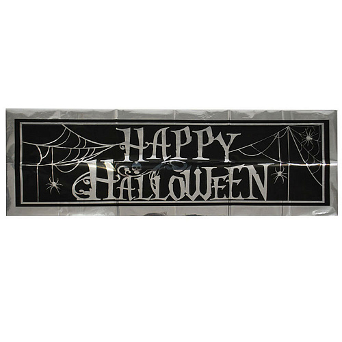 Баннер «Happy Halloween» - декорация на Хэллоуин